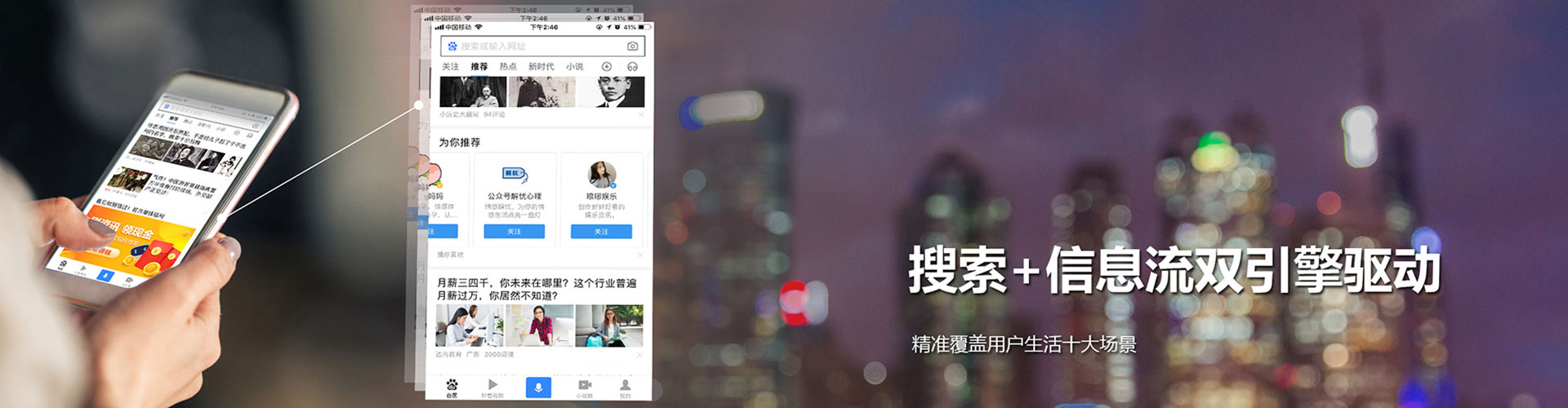 埇桥百度竞价推广