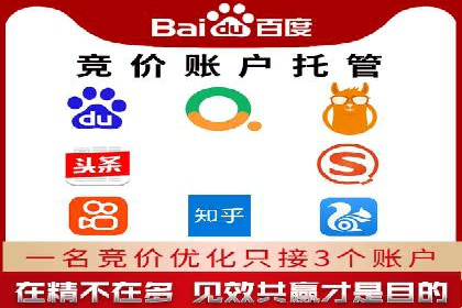百度竞价推广运营中的关键词策略：如何选择？